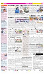 West Godavari Constituencies