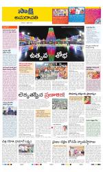 Vijayawada City