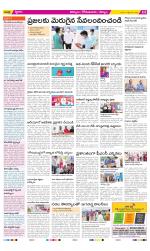 Kurnool Constituencies