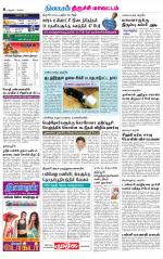 Trichy Supplement