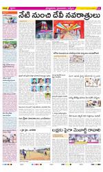 YSR Kadapa Constituencies