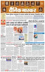 छत्रपति संभाजीनगर 