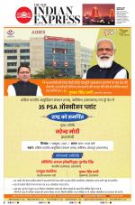 The New Indian Express-Chennai