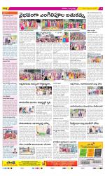 Hanamakonda Constituencies