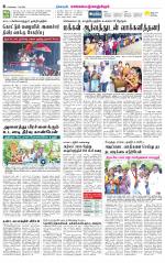 Kanchipuram-Chennai Supplement