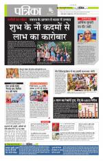 मध्य प्रदेश-छत्तीसगढ़