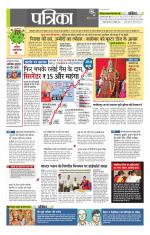 उत्तर प्रदेश