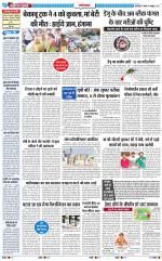 The Navodaya Times Ghaziabad 