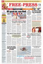 Free Press - Indore Epaper Edition