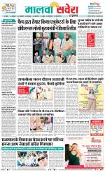 Firozpur / Fazilka Savera