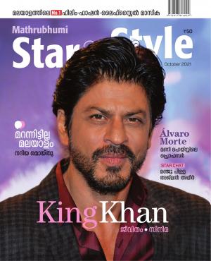 Star & Style - 2021 October