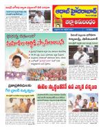 Aadab Hyderabad Tab Pages