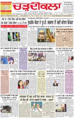 Charhdikala Newspaper (Punjab) 