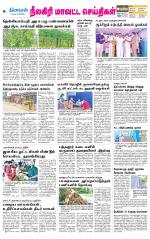 Nilgiri-Coimbatore Supplement