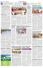 Nagarcoil Supplement