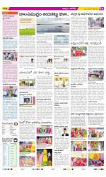 Khammam Constituencies