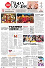 The New Indian Express-Anantapur
