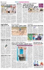 Sivagangai- Madurai Supplement