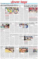 Punjabi Tribune (Patiala-Sangrur)