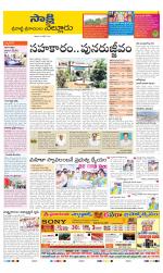 SPSR Nellore District