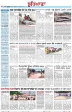 Punjabi Tribune (Ludhiana)