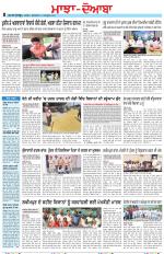 Punjabi Tribune (Majha/Doaba)