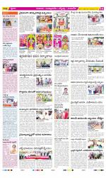 SPSR Nellore Constituencies