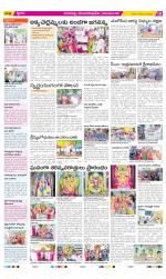 Visakhapatnam Constituencies Old