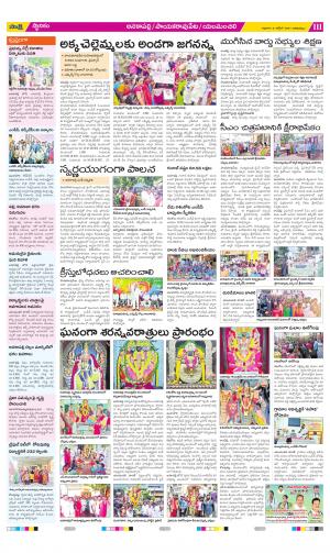 Visakhapatnam Constituencies Old