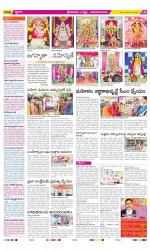 Srikakulam Constituencies