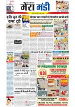 Divya Himachal Dharamsala+Mera Mandi +Aastha