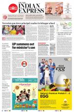 The New Indian Express-Tirunelveli