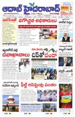 Aadab Hyderabad Main Pages