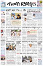 Punjabi Tribune
