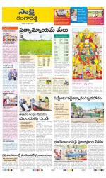 Ranga Reddy District