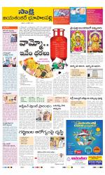 Jayashankar District