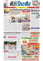 Divya Himachal Shimla+Mera Sirmour +Aastha 