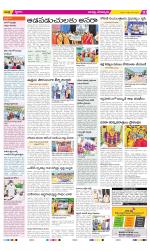 Guntur Constituencies