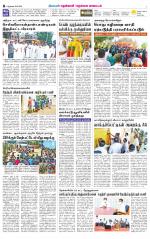 Nellai District-Tirunelveli Supplement