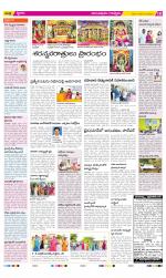 Anantapur Constituencies