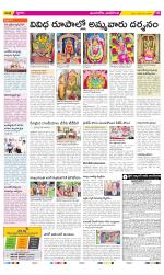 Vijayawada City Constituencies