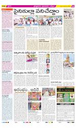 YSR Kadapa Constituencies