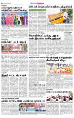 Virudhunagar-Madurai Supplement