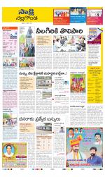 Nalgonda District