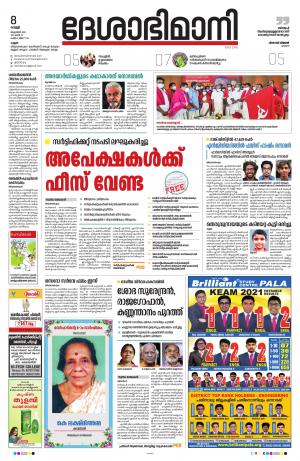 KANNUR, 2021 OCTOBER 8