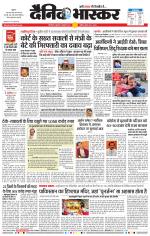 छत्रपति संभाजीनगर 