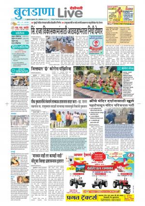 buldhana live 