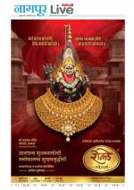 Nagpur Live