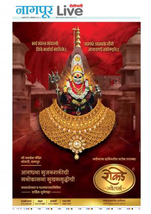 nagpur live