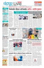 Chandrapur Live